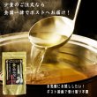 画像1: 【1〜２袋のご注文なら全国一律送料でポストにお届け】金の旨みだしプラス【この商品は他の商品と一緒にはご注文できません】 (1)