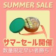 画像1: 【数量限定特別企画】バウム詰合せBOX入り (1)