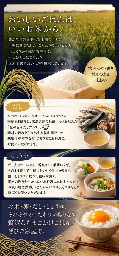 画像2: 【養鶏場産直】創業30周年記念◆こだわり卵の極上TKGセット◆