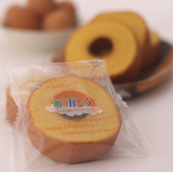 画像2: ありがとうバウム【プレーンorチョコ】(ギフトBOX入り）9個・12個入り♪ (2)