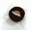 画像1: ★新商品★こだわり卵のありがとうバウム（チョコ） (1)