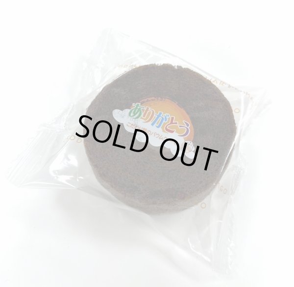 画像2: こだわり卵のありがとうバウム（チョコ）【単品・3個入り】 (2)