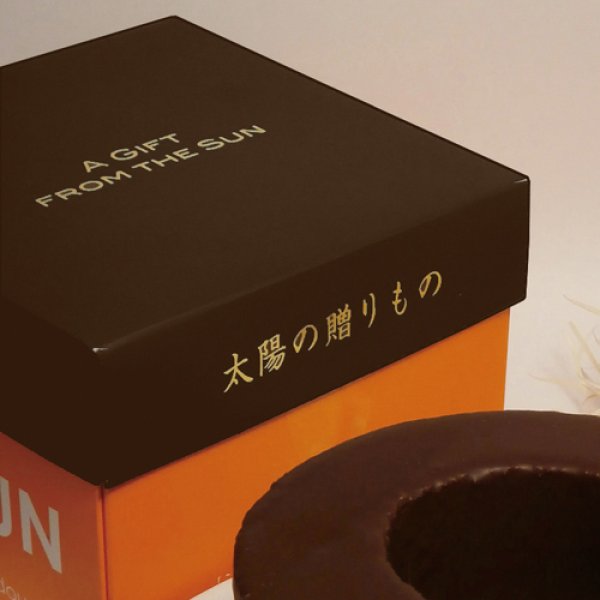 画像2: 【この時期だけのspecial sweets】こだわり卵のチョコレートバウムクーヘン (2)