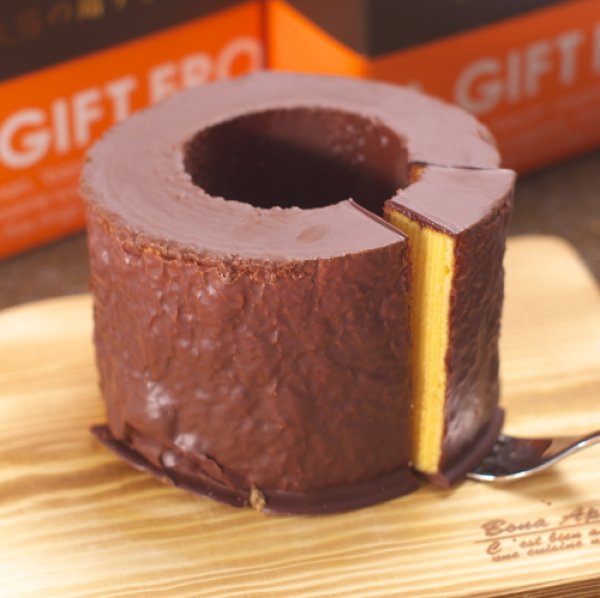 画像1: 【この時期だけのspecial sweets】こだわり卵のチョコレートバウムクーヘン (1)