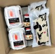 画像3: 【養鶏場産直商品】釜玉うどんセット≪リニューアル≫ (3)