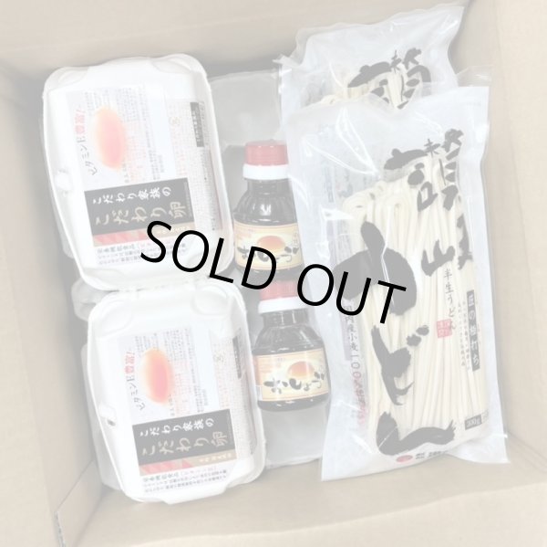画像3: 【養鶏場産直商品】釜玉うどんセット (3)