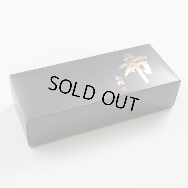 画像3: ◆御歳暮に◆【予約商品※11月下旬から12月初旬焼き上がり分予約】極上カステラ希　大サイズ (3)