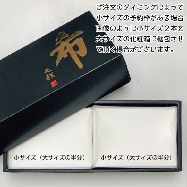 画像5: ◆完全予約◆【予約商品※1月下旬から2月中焼き上がり分予約】極上カステラ希　大サイズ (5)