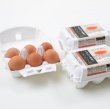 画像3: 【養鶏場産直商品】こだわり卵の米卵セット (3)