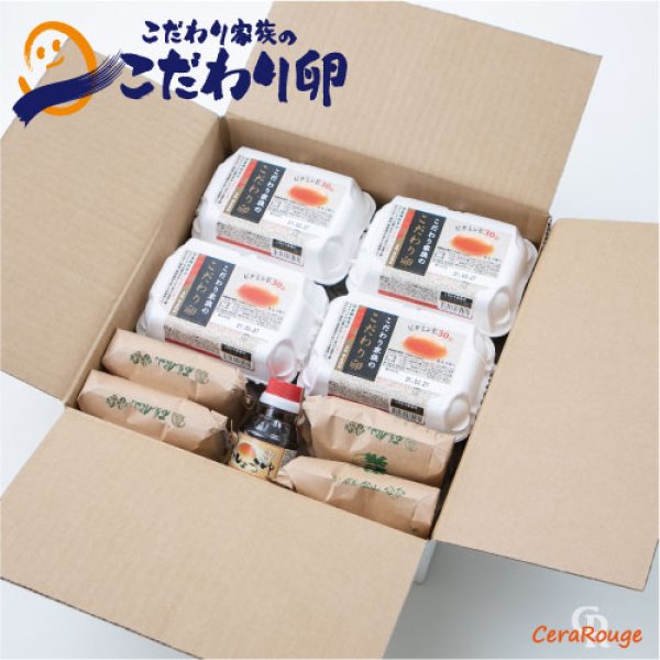 画像2: 【養鶏場産直商品】こだわり卵の米卵セット (2)