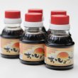 画像1: こだわり卵専用だし醤油＜おしょうゆ＞100ｍｌ (1)